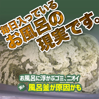 カビンヌ 風呂釜洗浄剤 ドバピカ