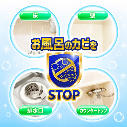 カビンヌ カビピカりん カビ取りスプレー 除去率99.9% 30日間防カビ 黒カビ ゴムパッキン タイル目地 浴室 日本製