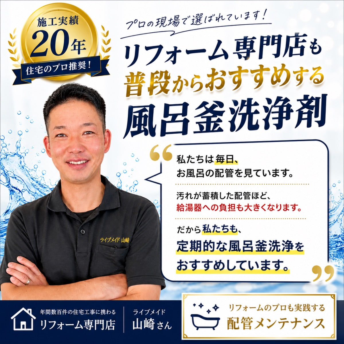 カビンヌ 風呂釜洗浄剤 ドバピカ